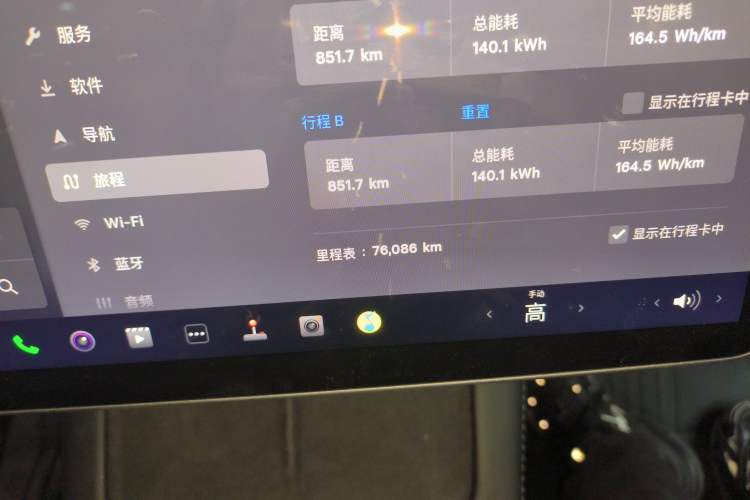 Used Tesla Model Y 2022 Rear-Wheel-Drive Version
