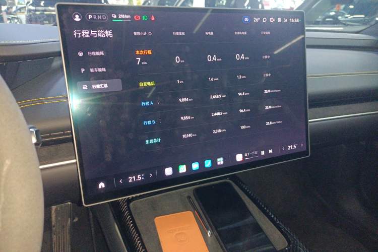 Used  SU7 Ultra 2025 Ultra Model
