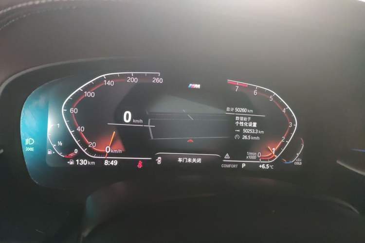 Used BMW 5 Series 2022 Restyled 530Li Leading Edition M Sport Package