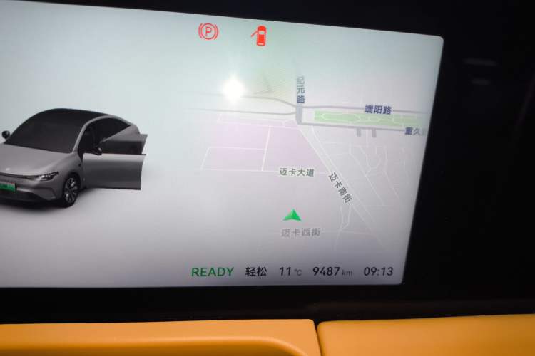 Used Leapmotor C01 2024 Range-Extended 316 Deluxe Edition
