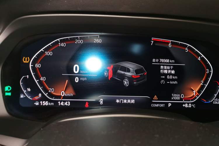 Used BMW X5 2021 xDrive30i M Sport Package