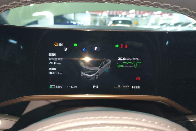 Used Hongqi EH7 2024 690 Pro
