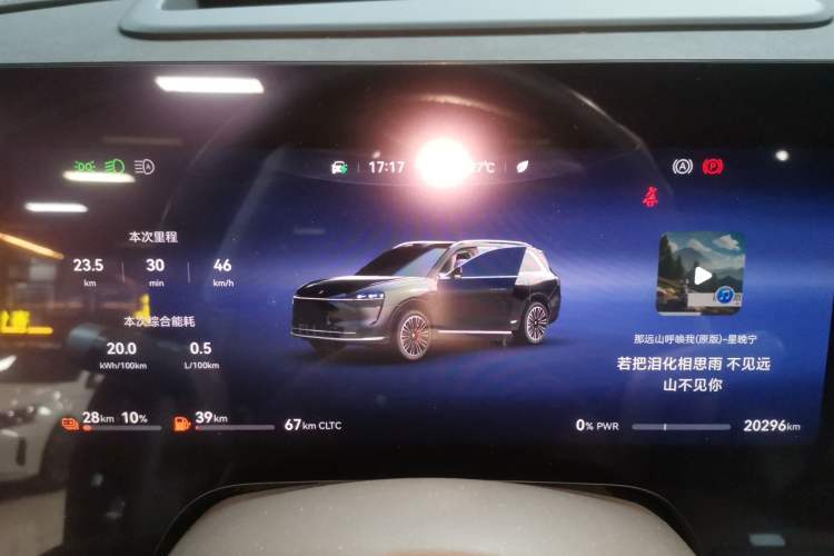 Used Hima AITO M9 2024 Range-Extended Ultra Version 52 kWh 5-Seater Model
