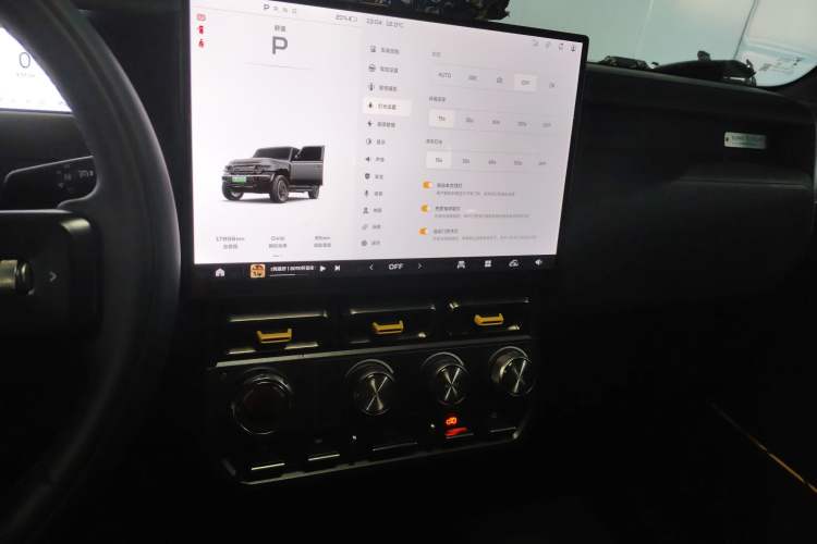 Used  V23 2025 401 Two-Wheel Drive Intelligent Driving Version