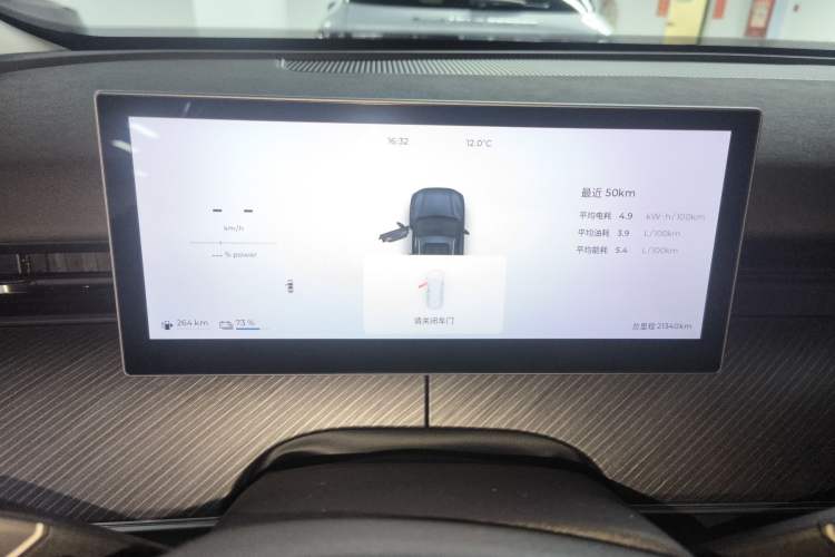 Used Chery Fengyun T9 2024 120 Long-Range Comfort Version 5-Seater with Ternary Lithium Battery
