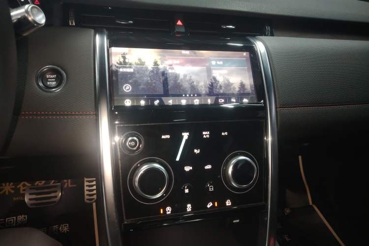 Used Land Rover Discovery Sport 2020 249 PS R-Dynamic Performance Edition
