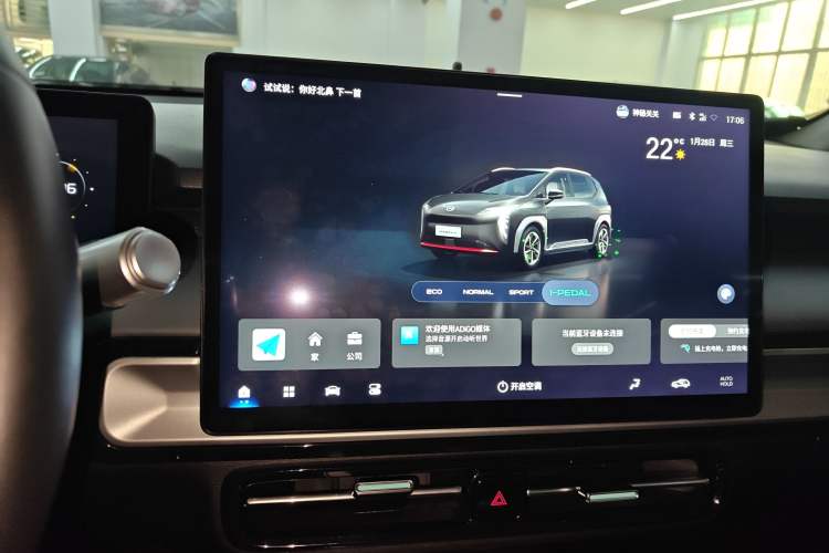 Used AION Y 2023 Younger