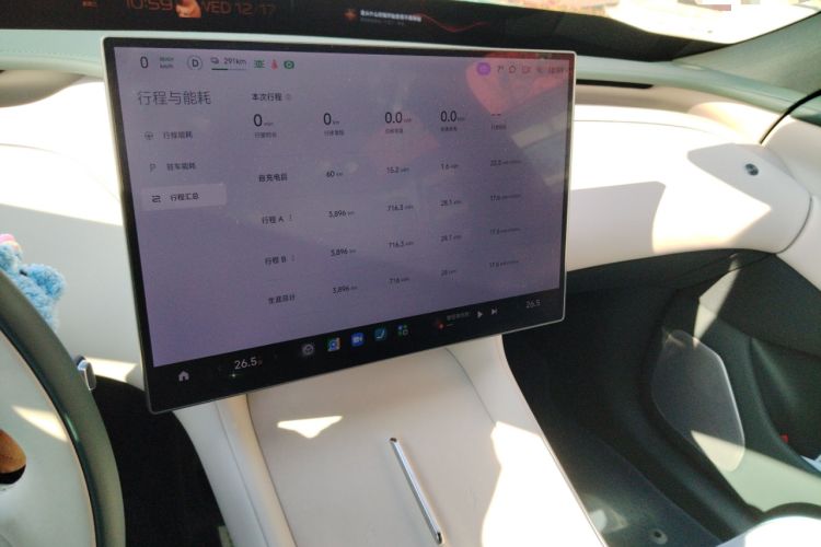 Used  YU7 2025 Ultra-Long Range Rear-Wheel Drive Version