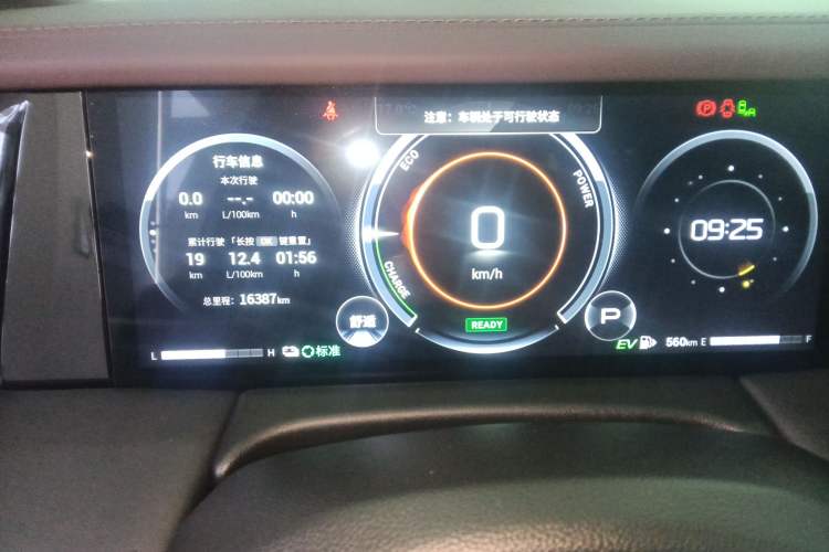 Used GAC Trumpchi M8 2024 Master Series Super Hybrid Edition
