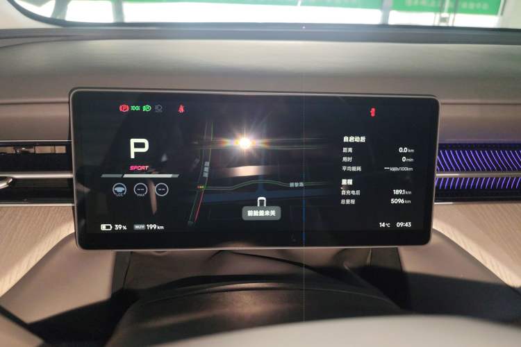 Used XPeng G6 2025 625 Long-Range Max Flagship Edition
