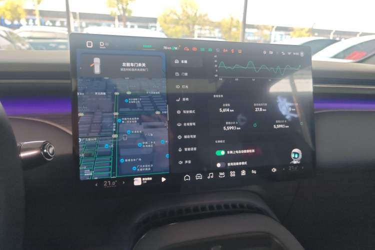 Used XPeng G7 2025 702 Max
