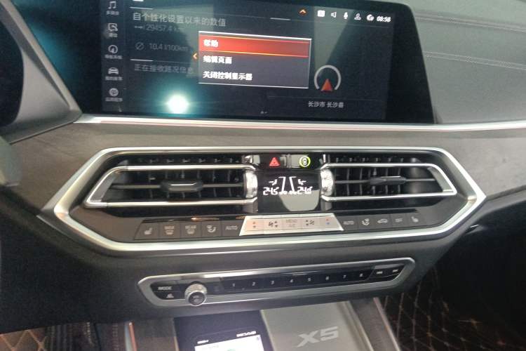 Used BMW X5 2022 Restyled xDrive 30Li Luxury Version M Sport Package