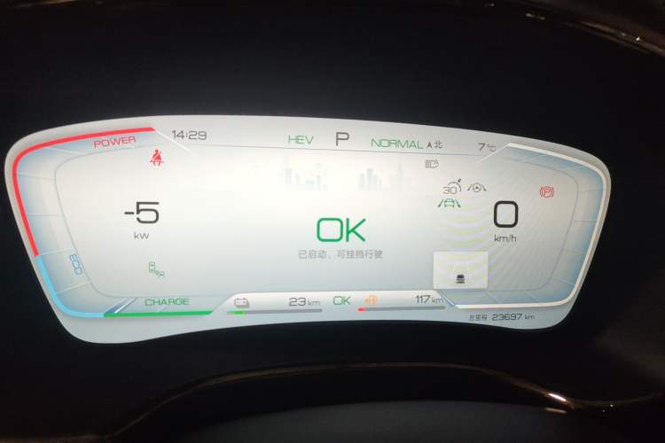 Used BYD Han 2022 DM-i 242km Flagship Model
