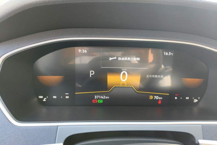 Used Volkswagen Lavida 2023 1.5L Automatic De Yi Edition
