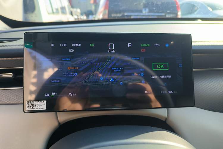 Used BYD Qin PLUS 2025 EV Smart Drive Edition 420KM Leading Model
