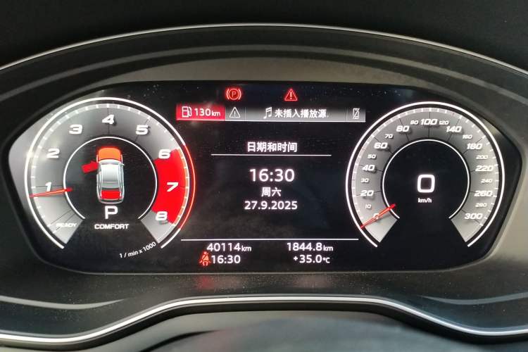 Used Audi A4L 2020 40 TFSI Fashion Dynamic Model
