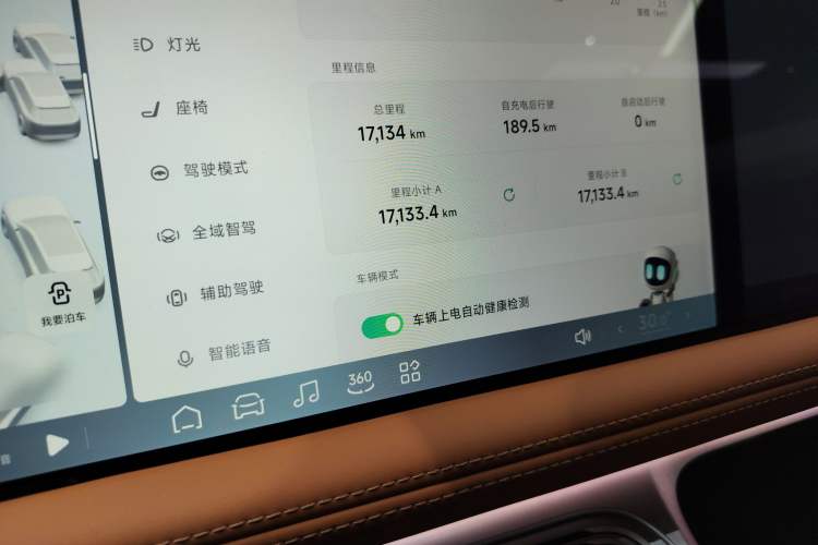 Used XPeng G9 2025 625 Long-Range Max