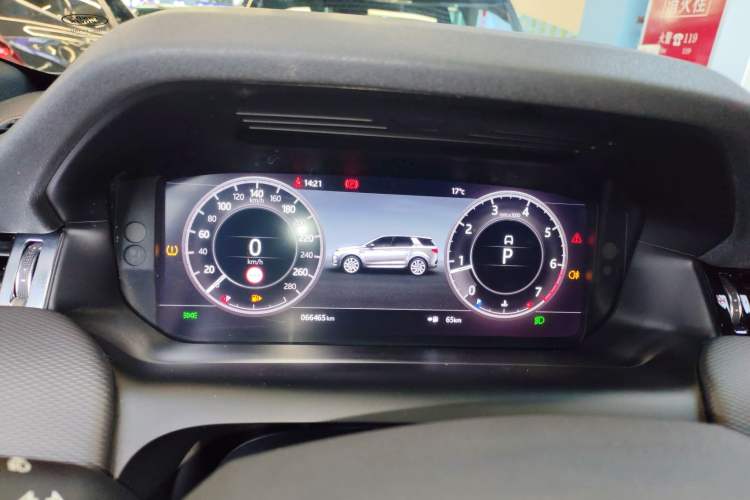 Used Land Rover Discovery Sport 2020 249 PS R-Dynamic Performance Tech Edition 7 Seats
