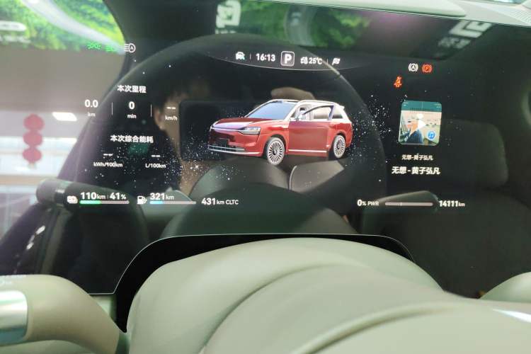 Used Hima AITO M9 2025 Extended-Range Ultra Version 52 kWh 5-Seater Edition