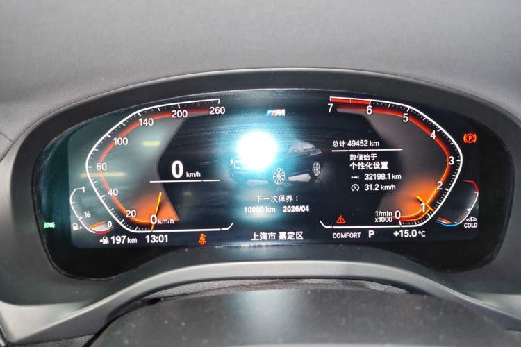 Used BMW X4 2020 xDrive25i M Sport Package
