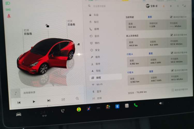 Used Tesla Model Y 2022 Revised Version Rear-Wheel Drive
