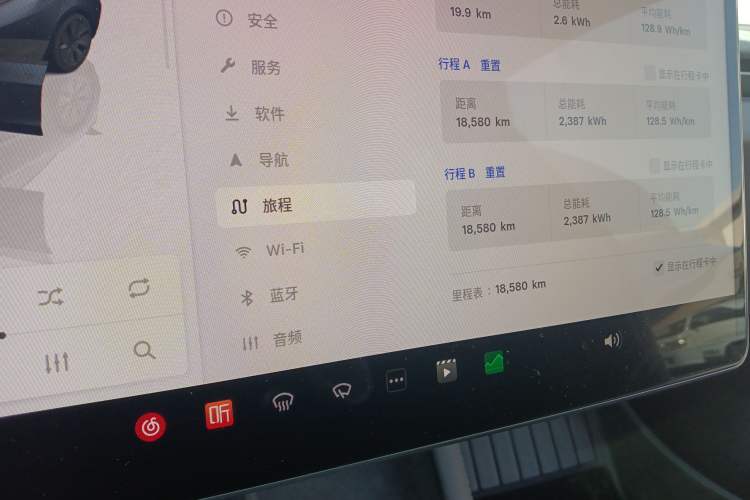 Used Tesla Model 3 2023 Rear-Wheel-Drive Version