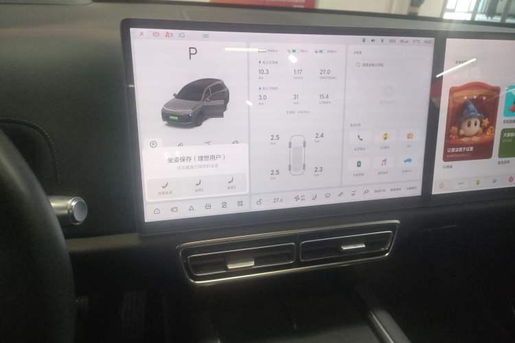 Used Li Auto L8 2023 Pro Model