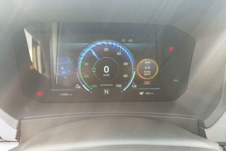 Used Venucia T60EV 2020 AI Enjoyment Model