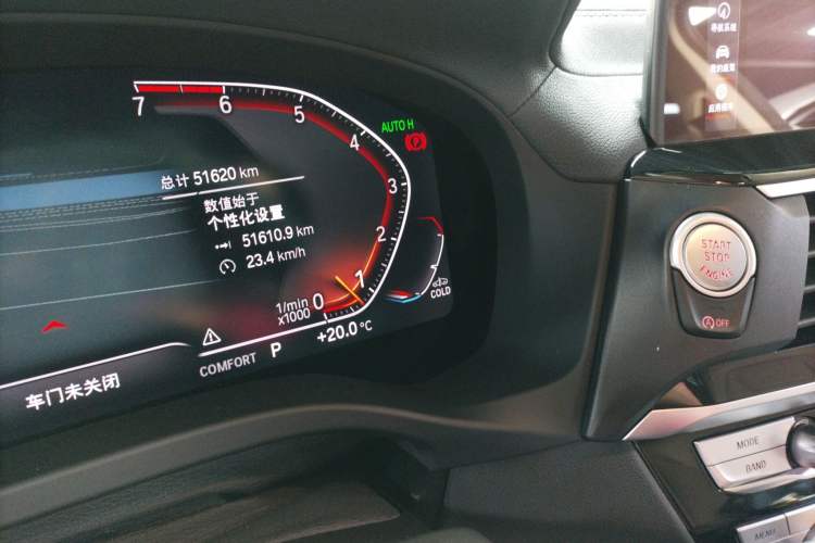 Used BMW X3 2021 xDrive25i M Sport Package
