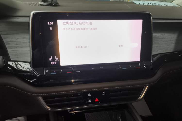 Used Volkswagen Viloran 2024 330TSI Luxury Edition
