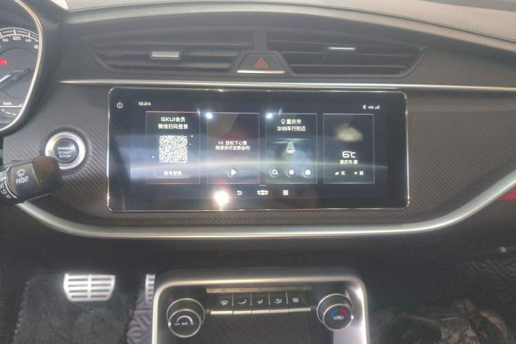 Used Geely Auto Emgrand 2021 UP 1.5L CVT Luxury Model
