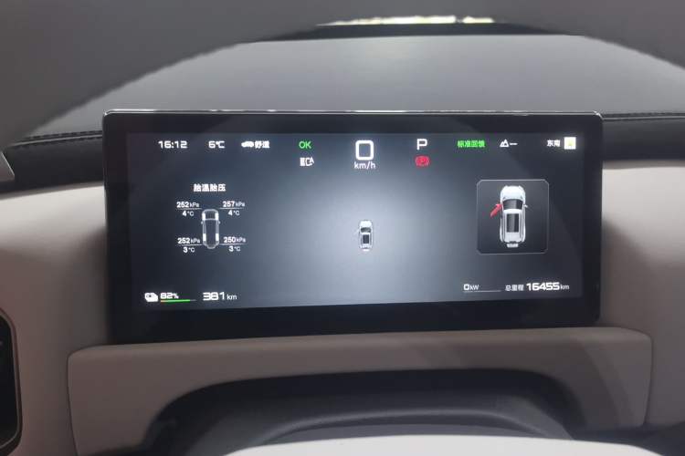 Used  Titanium 3 2025 501KM All-Wheel Drive Intelligent Driving Ultra Version
