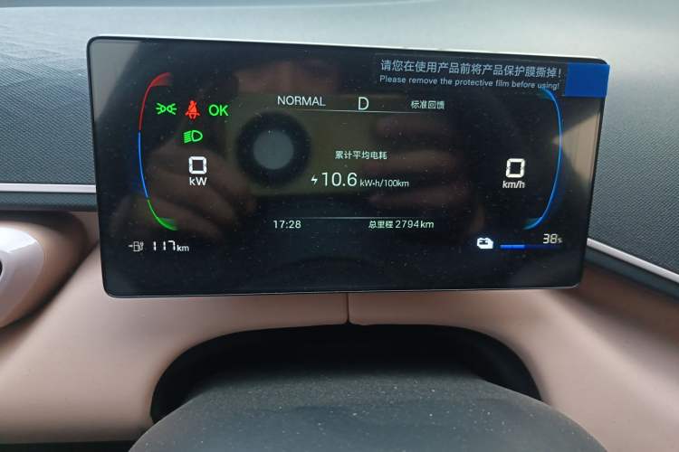 Used BYD Seagull 2025 Intelligent Driving Version 305 km Dynamic Edition