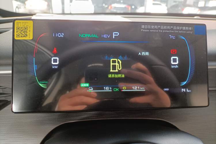 Used BYD Seal 05 DM-i 2025 DM-i Smart Drive 55KM Luxury Model
