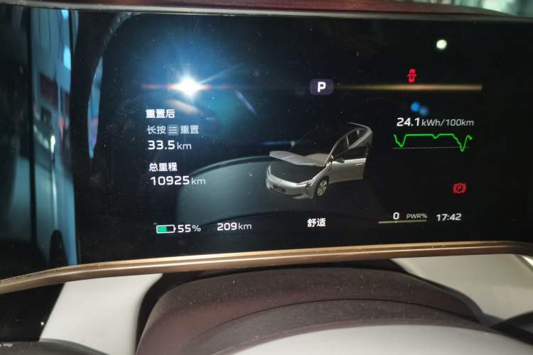 Used Hongqi EH7 2024 690 Pro