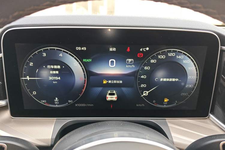 Used Hongqi H9 2023 2.0T Smart Connect Flagship Edition
