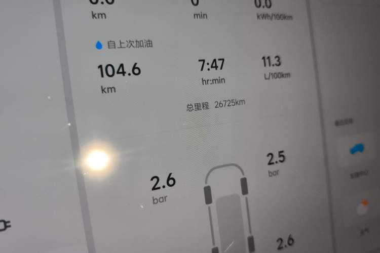 Used Li Auto L8 2024 Pro Model
