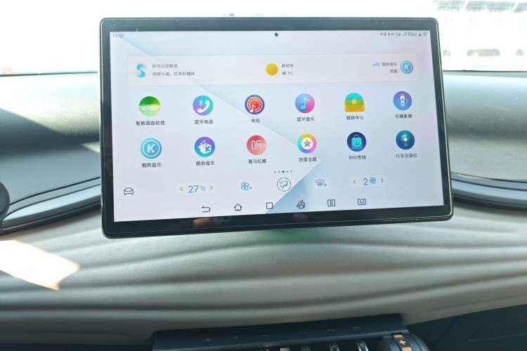 Used BYD Yuan PLUS 2024 Honor Edition 430KM Beyond Model
