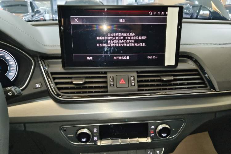 Used Audi Q5L 2022 40T Fashionable and Dynamic Model