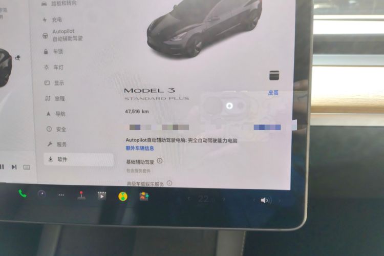 Used Tesla Model 3 2021 Standard Range Rear-Drive Upgraded Version