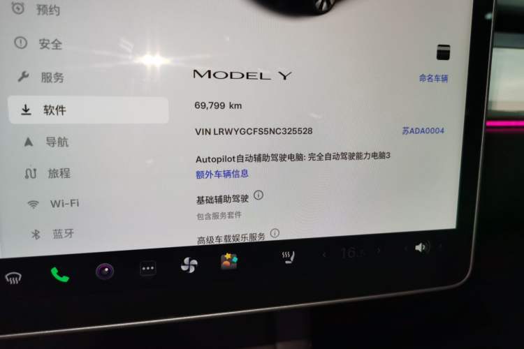 Used Tesla Model Y 2022 Rear-Wheel-Drive Version
