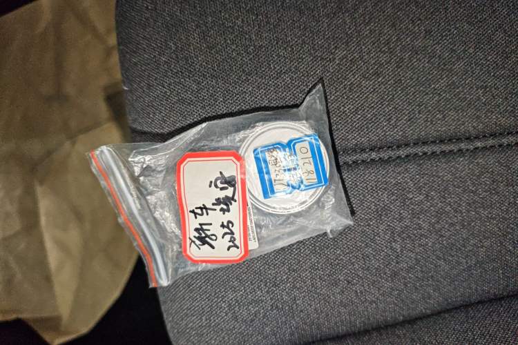 Used AION UT 2025 330 Starlight Edition