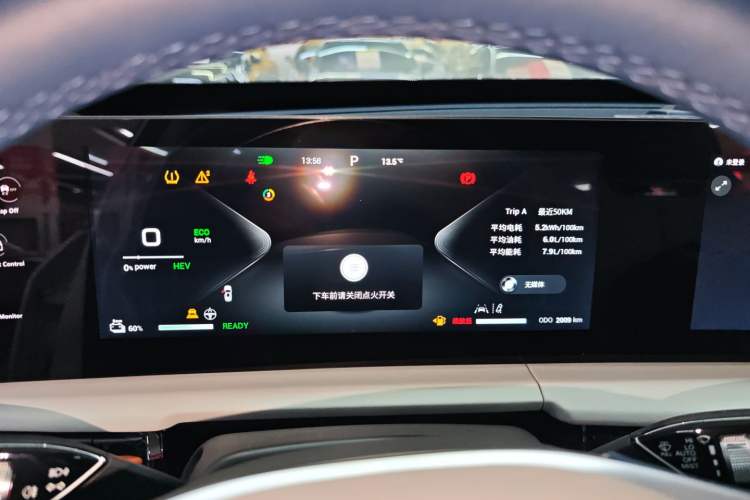 Used  Zhuifeng C-DM 2023 1.5 TCI-DHT 80KM "Chengfengqi" Edition
