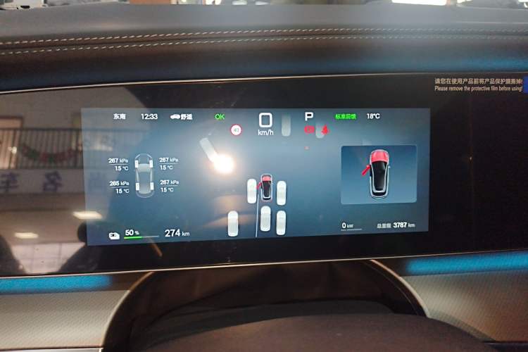 Used BYD Sealion 07 EV 2025 610 Intelligent Driving Edition