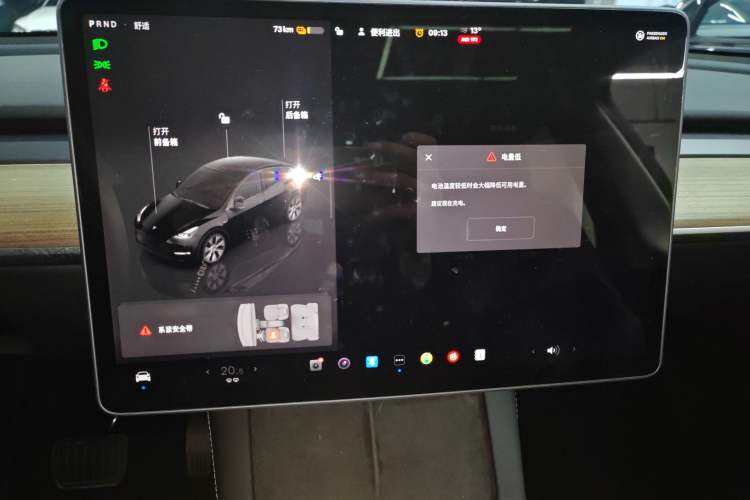 Used Tesla Model Y 2022 Revised Version Rear-Wheel Drive
