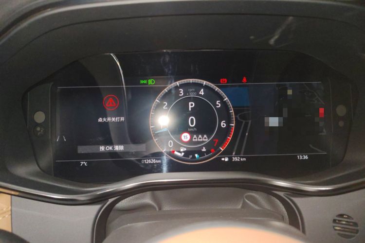 Used Jaguar XFL 2024 2.0T P250 Two-Wheel Drive Prestige Luxury Edition
