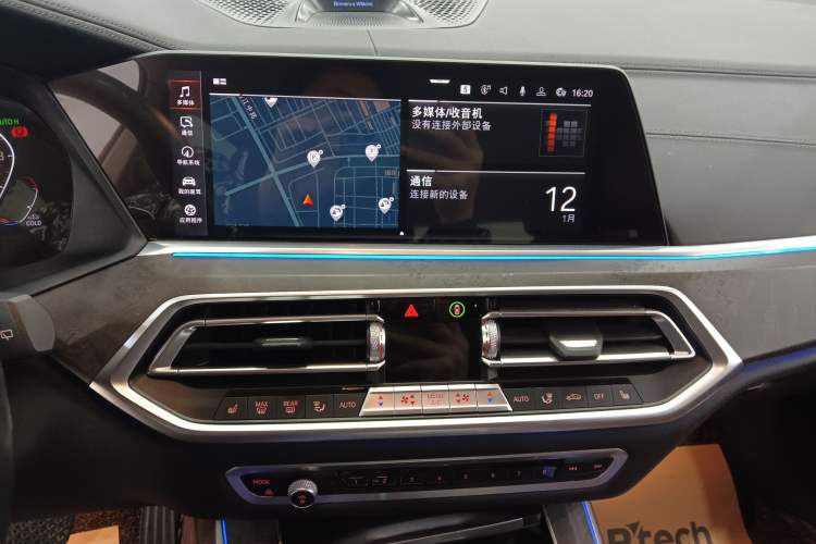 Used BMW X5 2021 xDrive40i M Sport Package
