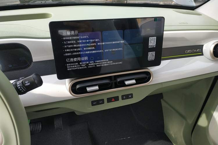 Used  Panda 2025 210km Panda Rider
