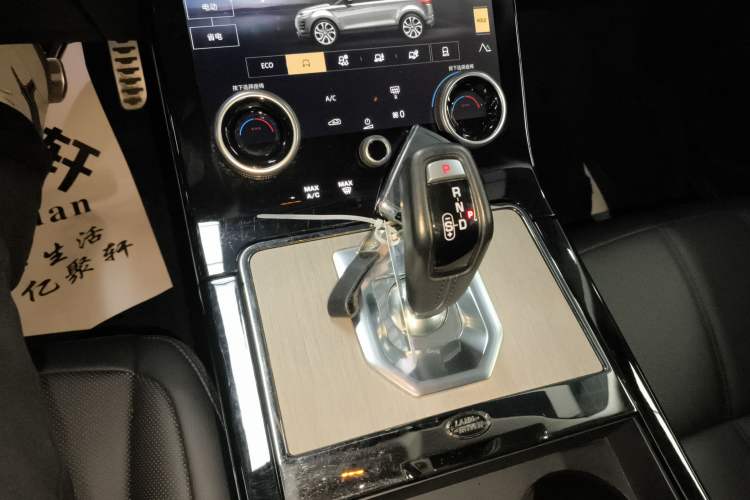 Used Land Rover Range Rover Evoque New Energy 2021 Aurora L P300e Luxury Edition