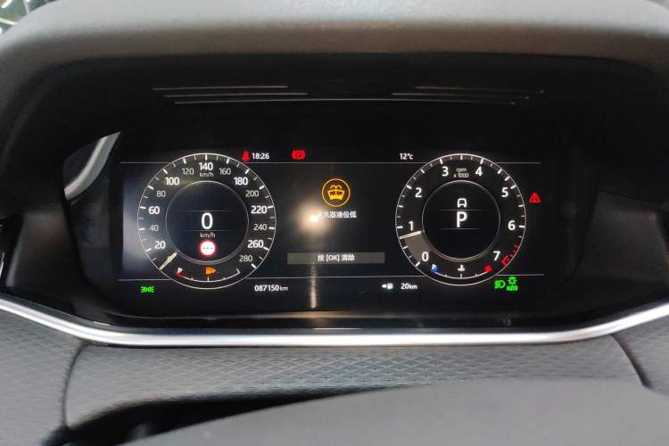 Used Land Rover Range Rover Evoque 2020 249 PS Youth Edition
